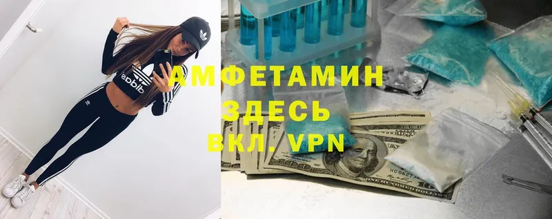 Amphetamine Premium  площадка как зайти  Ишимбай 